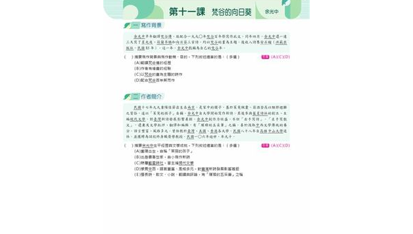 固安如何选择软件开发定制公司：关键标准与合作指南